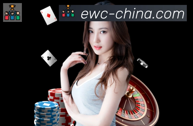 EWC电竞世界杯荣誉